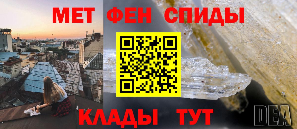 НБОМе Бийск