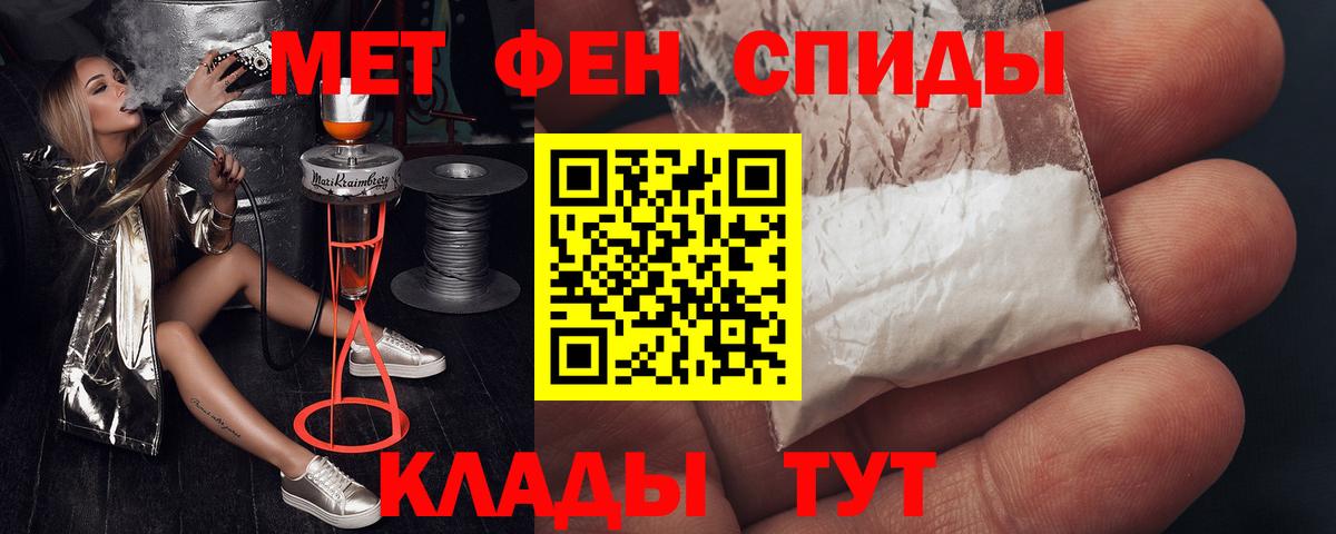Бийск  АМФ  Вход с VPN  АМФ 97% 