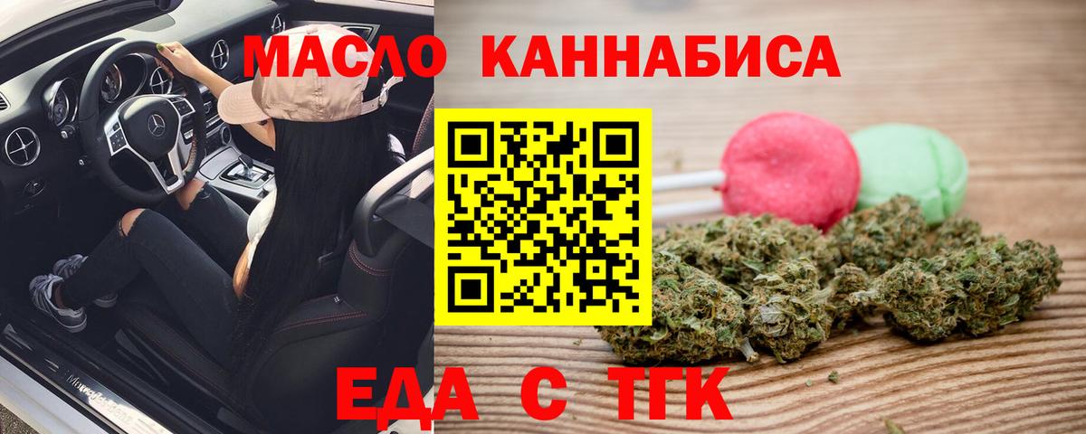 Метамфетамин  ГАШИШ  Марихуана  Cocaine  Вход с VPN  ЭКСТАЗИ  Бийск  Меф   Alpha PVP СК  
