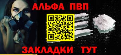 гашишное масло Ангарск