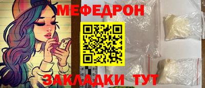 дмт Анапа
