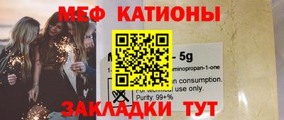 дмт Анапа
