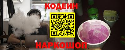 дмт Анапа