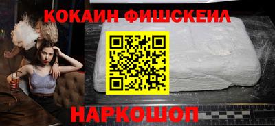 гашишное масло Ангарск