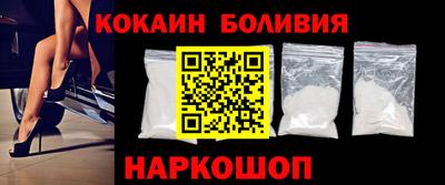 мефедрон Анжеро-Судженск