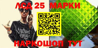 мефедрон Анжеро-Судженск