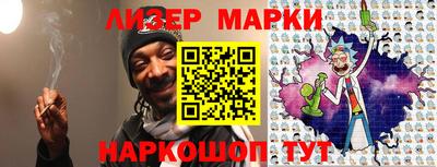мефедрон Анжеро-Судженск