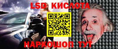 мефедрон Анжеро-Судженск