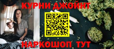 мефедрон Анжеро-Судженск