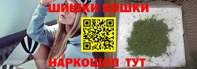 гашишное масло Ангарск