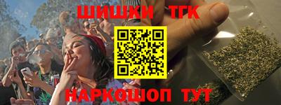 мефедрон Анжеро-Судженск