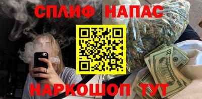 гашишное масло Ангарск