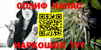 мефедрон Анжеро-Судженск