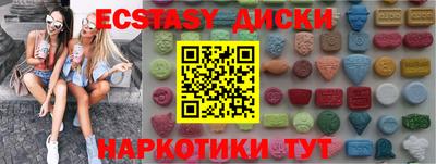 мефедрон Анжеро-Судженск