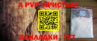 гашишное масло Ангарск
