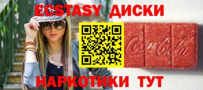 дмт Анапа