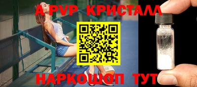 мефедрон Анжеро-Судженск