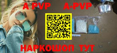 мефедрон Анжеро-Судженск