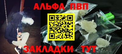 гашишное масло Ангарск