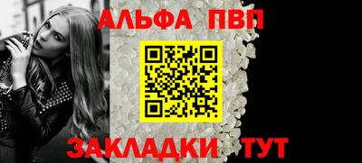 гашишное масло Ангарск