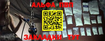 гашишное масло Ангарск