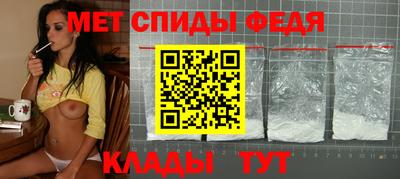 дмт Анапа