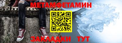 мефедрон Анжеро-Судженск
