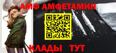 гашишное масло Ангарск