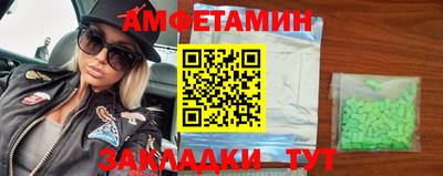 дмт Анапа