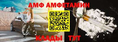 гашишное масло Ангарск