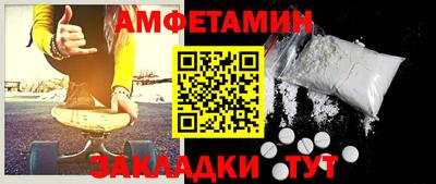 дмт Анапа