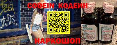 мефедрон Анжеро-Судженск