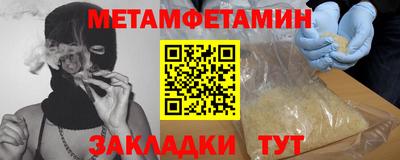 дмт Анапа