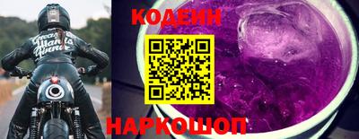 гашишное масло Ангарск
