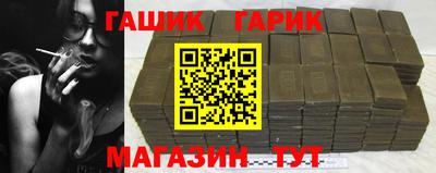 мефедрон Анжеро-Судженск