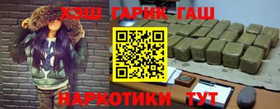 дмт Анапа