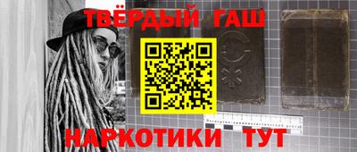 мефедрон Анжеро-Судженск