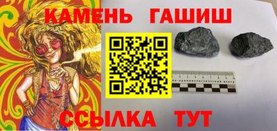 дмт Анапа