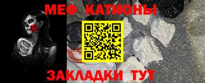 мефедрон Анжеро-Судженск