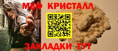 гашишное масло Ангарск