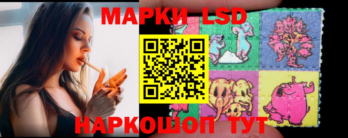 Бийск  Лсд 25 экстази кислота  LSD-25 экстази  Вход с VPN 