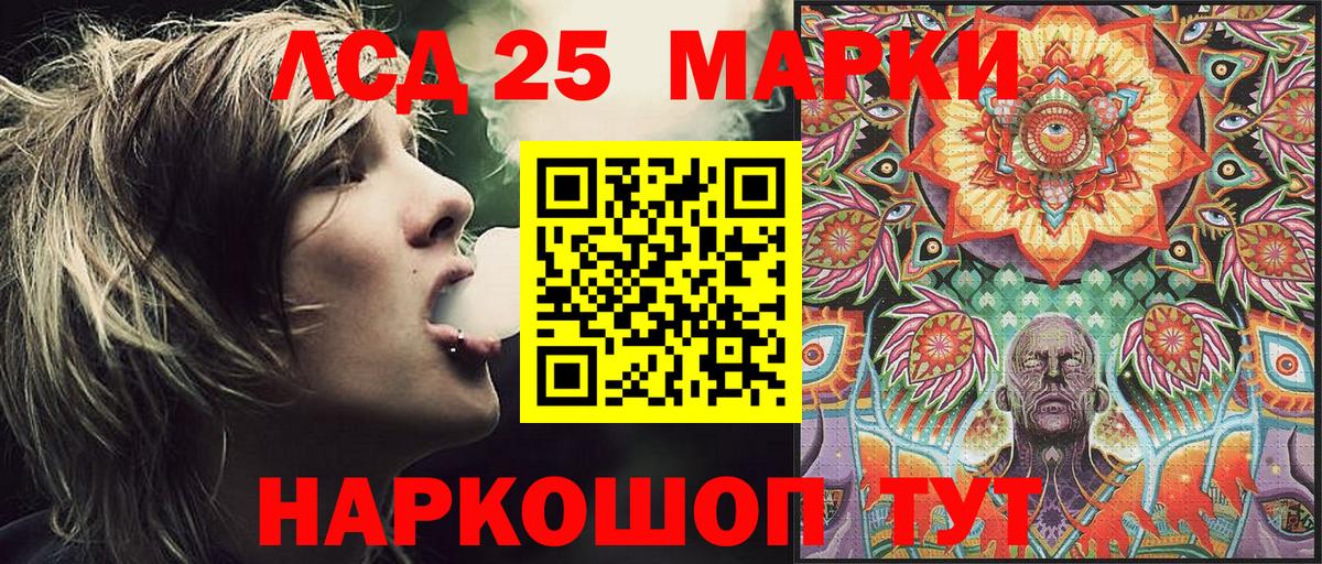 Марки N-bome 1,5мг  Марки N-bome 1,5мг  купить закладку  Бийск  Вход с VPN  Наркотические марки 