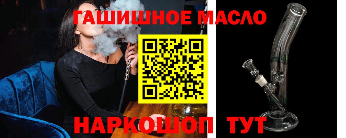 Дистиллят ТГК концентрат Бийск